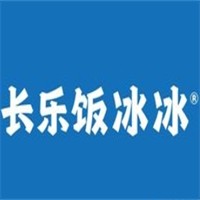 长乐饭冰冰·冰饭·烧烤品牌logo