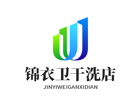 锦衣卫干洗店加盟