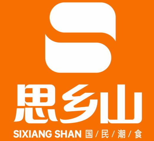 思乡山加盟