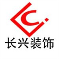 长兴装饰装潢加盟