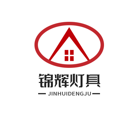 锦辉灯具加盟