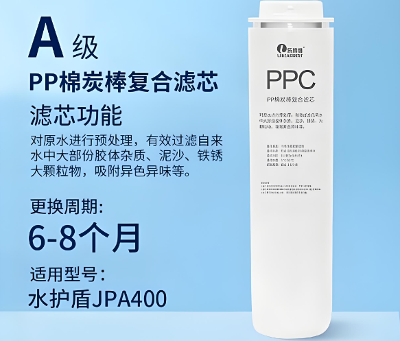 水护盾净水器产品 门店图片