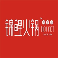 芙蓉山·锦鲤火锅加盟