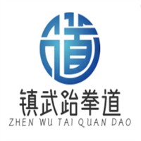 镇武跆拳道加盟