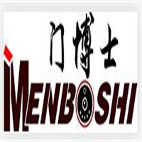 门博士加盟