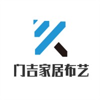 门吉家居布艺加盟