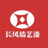 长风墙艺漆加盟