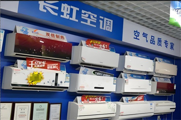 长虹空调产品 门店图片
