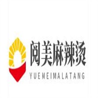 阅美麻辣烫加盟