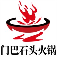门巴石头火锅加盟
