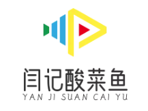 闫记酸菜鱼加盟