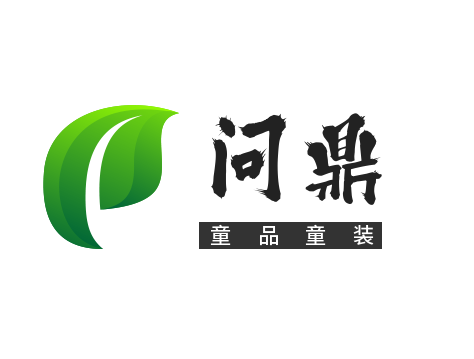 问鼎童品童装加盟