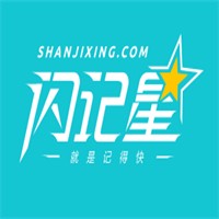 闪记星智能英语加盟