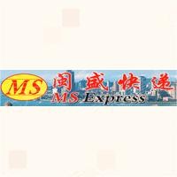 闽盛物流加盟