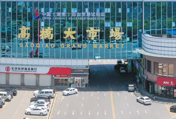 高桥大市场产品 门店图片