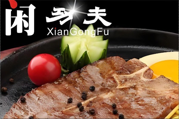 闲功夫食品产品 门店图片