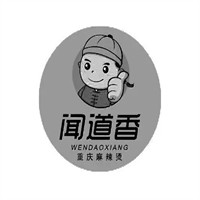 闻道香麻辣烫加盟