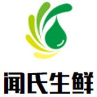 闻氏生鲜超市加盟