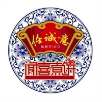 闻喜煮饼加盟