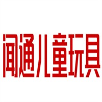 闻通儿童玩具加盟
