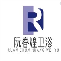 阮春煌卫浴加盟