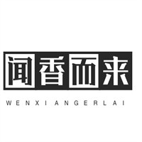 闻香而来麻辣香锅加盟