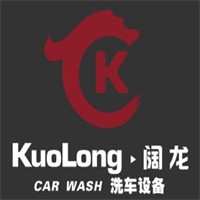 阔龙洗车机品牌logo