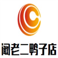 阚老二鸭子店加盟