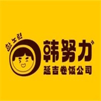 韩努力卷饭加盟