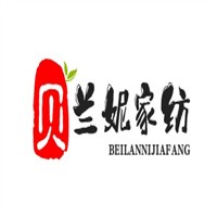贝兰妮家纺加盟