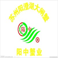 阳中蟹业加盟