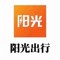 阳光出行司机加盟