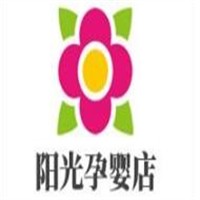 阳光孕婴店加盟