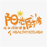 阳光厨房加盟