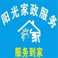 阳光家政加盟