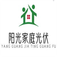 阳光家庭光伏加盟