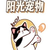 阳光宠物店品牌logo