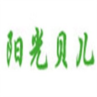阳光贝儿婴儿用品加盟