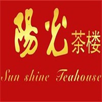 阳光茶楼加盟