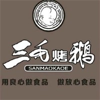 三毛烧鹅品牌logo