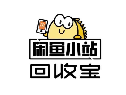 闲鱼小站加盟