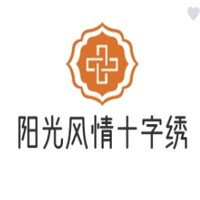 阳光风情十字绣品牌logo
