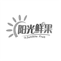 阳光鲜果加盟
