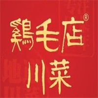 鸡毛店川菜加盟