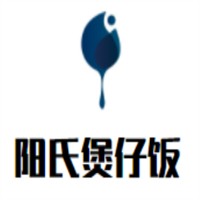 阳氏煲仔饭加盟