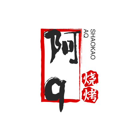 阿q烧烤加盟