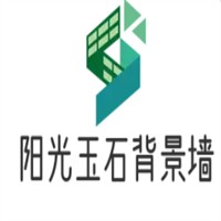 阳光玉石背景墙加盟