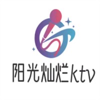 阳光灿烂ktv加盟