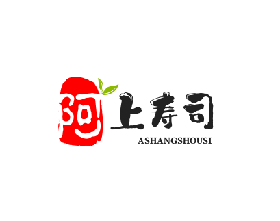 阿上寿司加盟