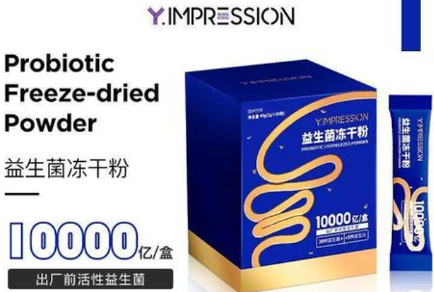 因贝森益生菌产品 门店图片